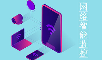 無線監(jiān)控設(shè)備