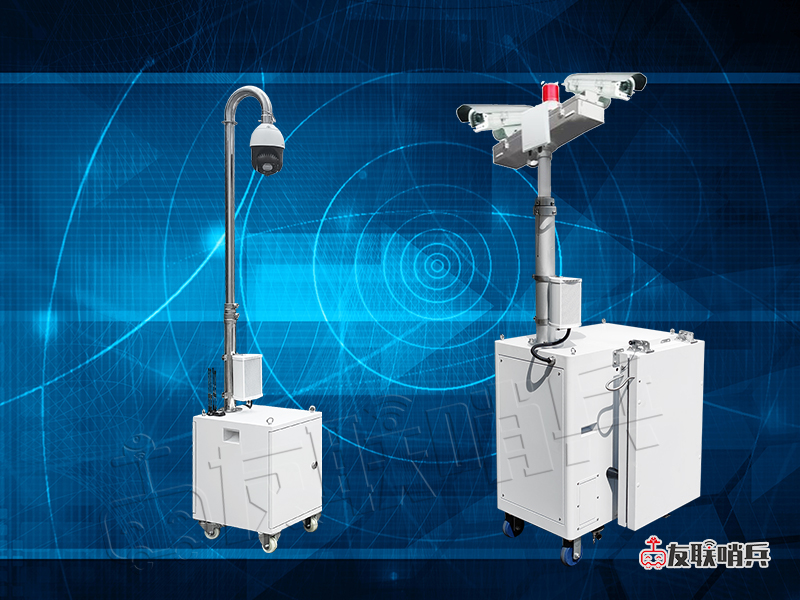 移動(dòng)式視頻監(jiān)控系統(tǒng)