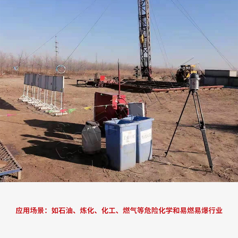 5G防爆布控球現(xiàn)場應(yīng)用圖