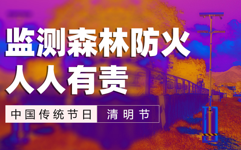 友聯(lián)哨兵2025清明節(jié)放假發(fā)貨安排